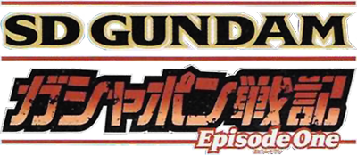 SD Gundam Gashapon Senki: Episode 1 logo for WonderSwan